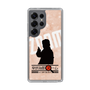 Slim Protection Case［ Nippon Broadcasting System - Jiro Shinbo Zoom, Do You Mean That? Silhouette C ］