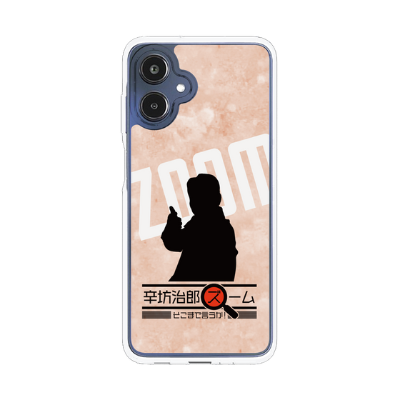 Slim Protection Case［ Nippon Broadcasting System - Jiro Shinbo Zoom, Do You Mean That? Silhouette C ］