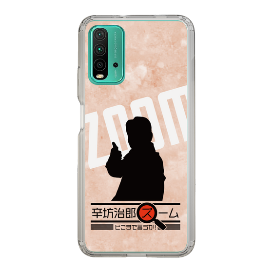Slim Protection Case［ Nippon Broadcasting System - Jiro Shinbo Zoom, Do You Mean That? Silhouette C ］