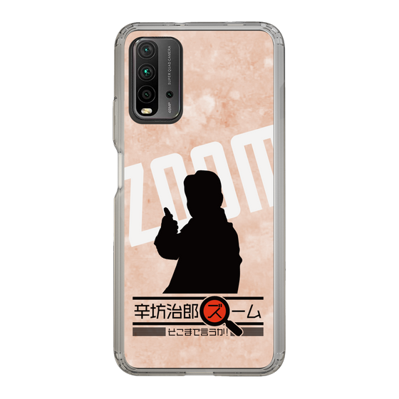 Slim Protection Case［ Nippon Broadcasting System - Jiro Shinbo Zoom, Do You Mean That? Silhouette C ］