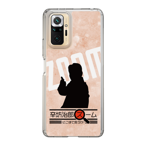 Slim Protection Case［ Nippon Broadcasting System - Jiro Shinbo Zoom, Do You Mean That? Silhouette C ］