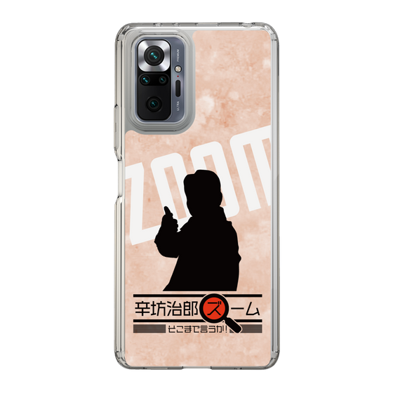 Slim Protection Case［ Nippon Broadcasting System - Jiro Shinbo Zoom, Do You Mean That? Silhouette C ］
