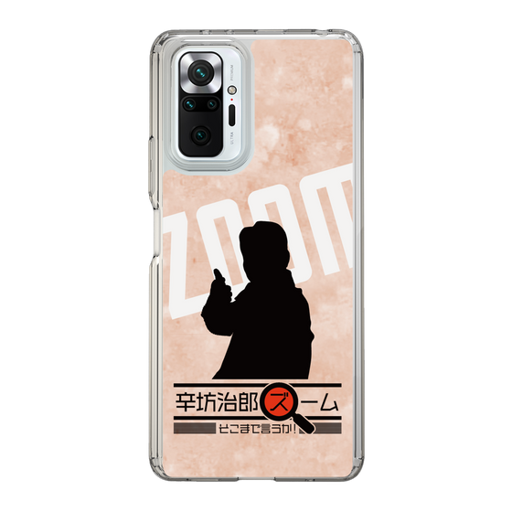 Slim Protection Case［ Nippon Broadcasting System - Jiro Shinbo Zoom, Do You Mean That? Silhouette C ］