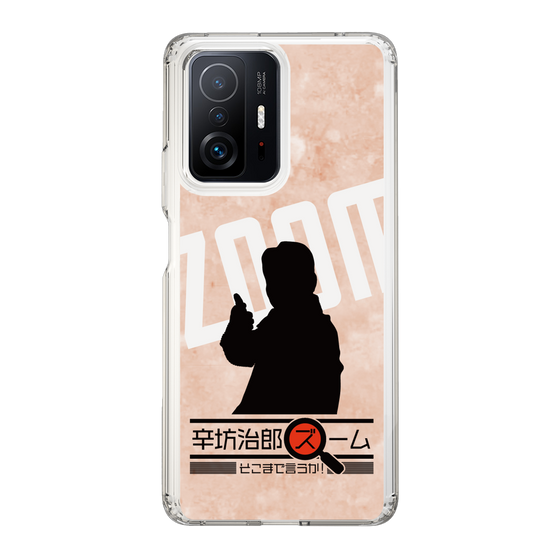 Slim Protection Case［ Nippon Broadcasting System - Jiro Shinbo Zoom, Do You Mean That? Silhouette C ］