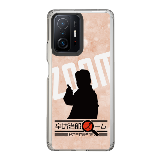 Slim Protection Case［ Nippon Broadcasting System - Jiro Shinbo Zoom, Do You Mean That? Silhouette C ］