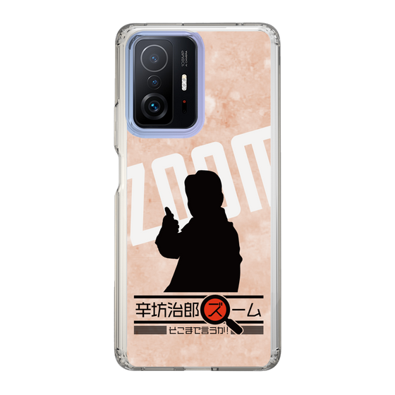 Slim Protection Case［ Nippon Broadcasting System - Jiro Shinbo Zoom, Do You Mean That? Silhouette C ］