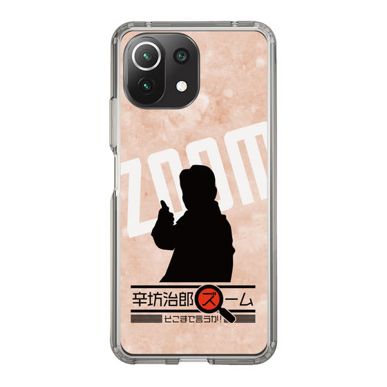 Slim Protection Case［ Nippon Broadcasting System - Jiro Shinbo Zoom, Do You Mean That? Silhouette C ］