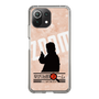 Slim Protection Case［ Nippon Broadcasting System - Jiro Shinbo Zoom, Do You Mean That? Silhouette C ］