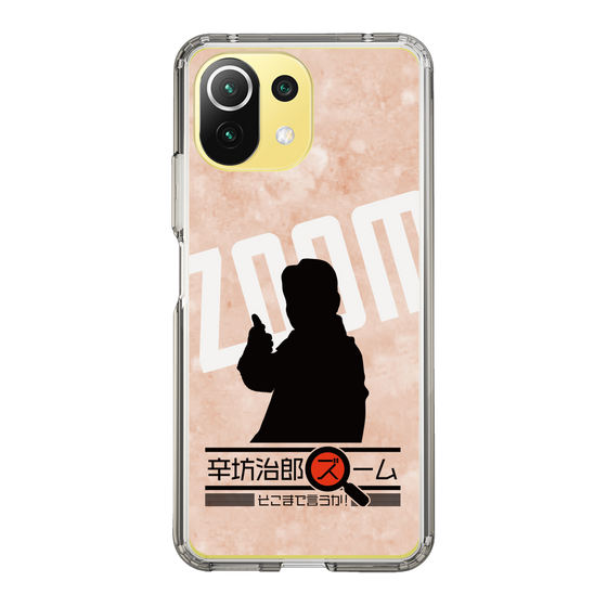 Slim Protection Case［ Nippon Broadcasting System - Jiro Shinbo Zoom, Do You Mean That? Silhouette C ］