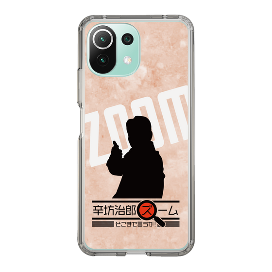 Slim Protection Case［ Nippon Broadcasting System - Jiro Shinbo Zoom, Do You Mean That? Silhouette C ］
