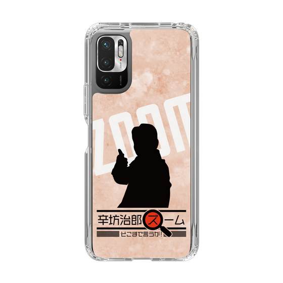 Slim Protection Case［ Nippon Broadcasting System - Jiro Shinbo Zoom, Do You Mean That? Silhouette C ］