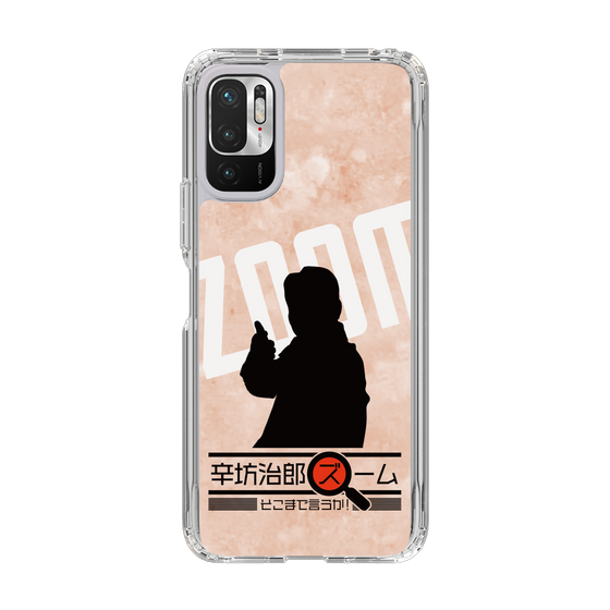 Slim Protection Case［ Nippon Broadcasting System - Jiro Shinbo Zoom, Do You Mean That? Silhouette C ］