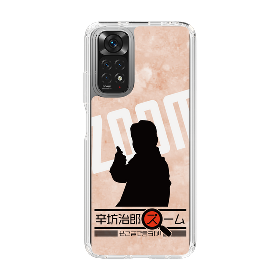 Slim Protection Case［ Nippon Broadcasting System - Jiro Shinbo Zoom, Do You Mean That? Silhouette C ］