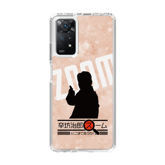 Slim Protection Case［ Nippon Broadcasting System - Jiro Shinbo Zoom, Do You Mean That? Silhouette C ］