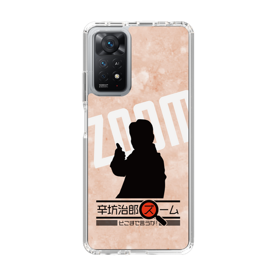 Slim Protection Case［ Nippon Broadcasting System - Jiro Shinbo Zoom, Do You Mean That? Silhouette C ］