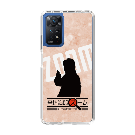 Slim Protection Case［ Nippon Broadcasting System - Jiro Shinbo Zoom, Do You Mean That? Silhouette C ］