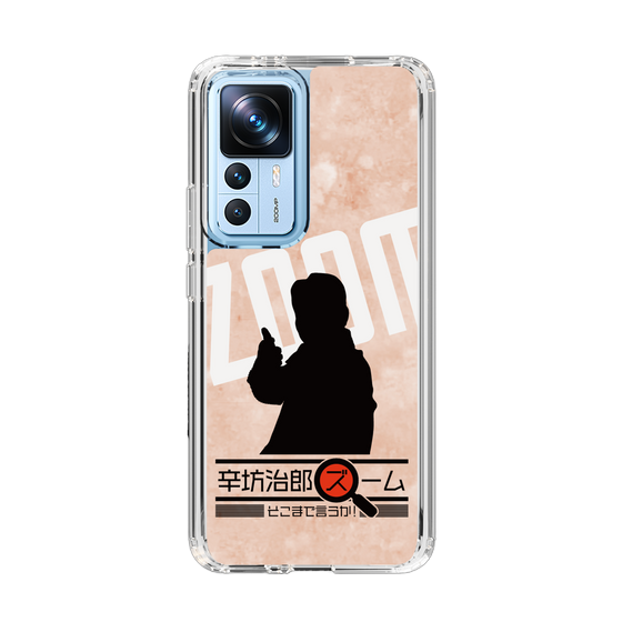 Slim Protection Case［ Nippon Broadcasting System - Jiro Shinbo Zoom, Do You Mean That? Silhouette C ］