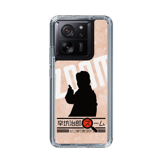 Slim Protection Case［ Nippon Broadcasting System - Jiro Shinbo Zoom, Do You Mean That? Silhouette C ］