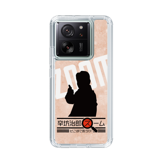 Slim Protection Case［ Nippon Broadcasting System - Jiro Shinbo Zoom, Do You Mean That? Silhouette C ］