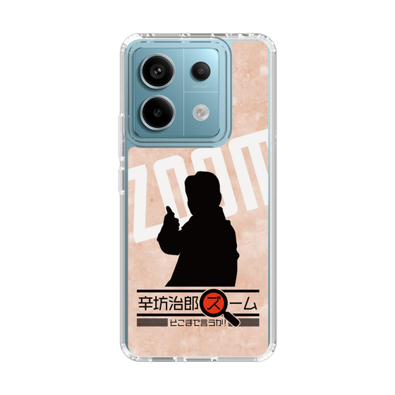 Slim Protection Case［ Nippon Broadcasting System - Jiro Shinbo Zoom, Do You Mean That? Silhouette C ］