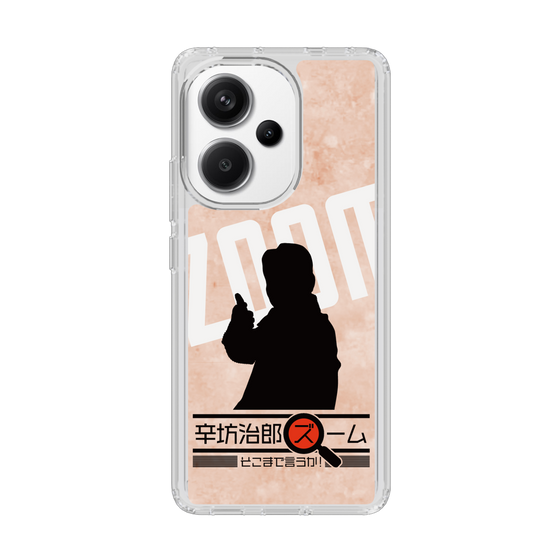 Slim Protection Case［ Nippon Broadcasting System - Jiro Shinbo Zoom, Do You Mean That? Silhouette C ］