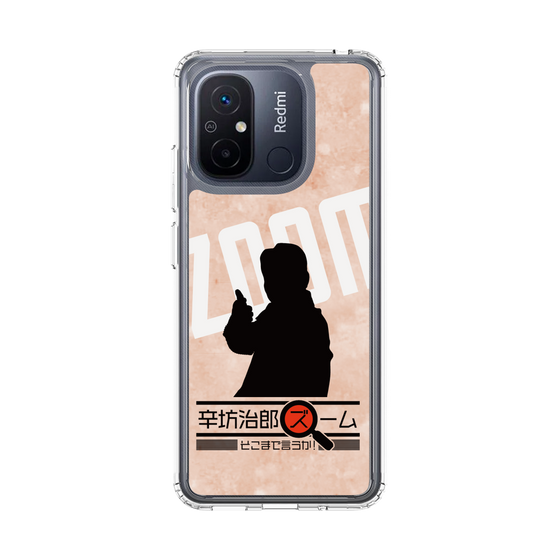 Slim Protection Case［ Nippon Broadcasting System - Jiro Shinbo Zoom, Do You Mean That? Silhouette C ］