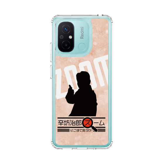Slim Protection Case［ Nippon Broadcasting System - Jiro Shinbo Zoom, Do You Mean That? Silhouette C ］