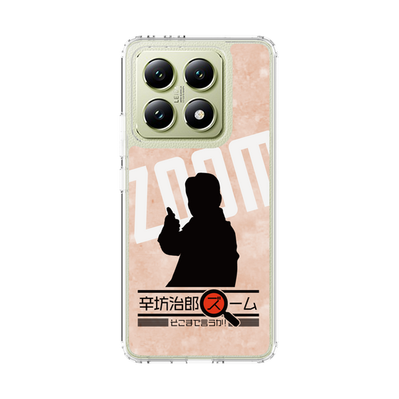 Slim Protection Case［ Nippon Broadcasting System - Jiro Shinbo Zoom, Do You Mean That? Silhouette C ］