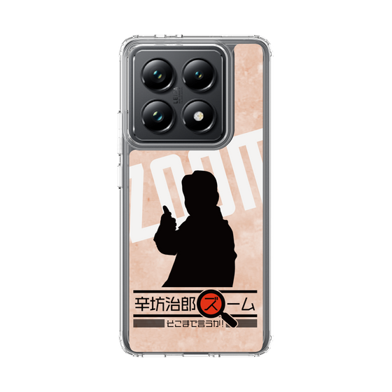 Slim Protection Case［ Nippon Broadcasting System - Jiro Shinbo Zoom, Do You Mean That? Silhouette C ］
