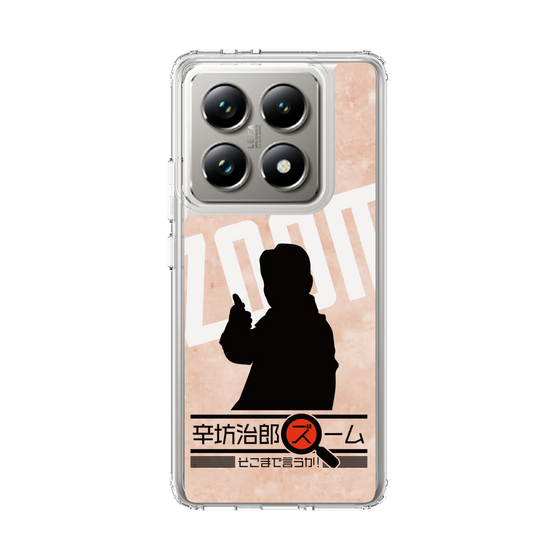 Slim Protection Case［ Nippon Broadcasting System - Jiro Shinbo Zoom, Do You Mean That? Silhouette C ］