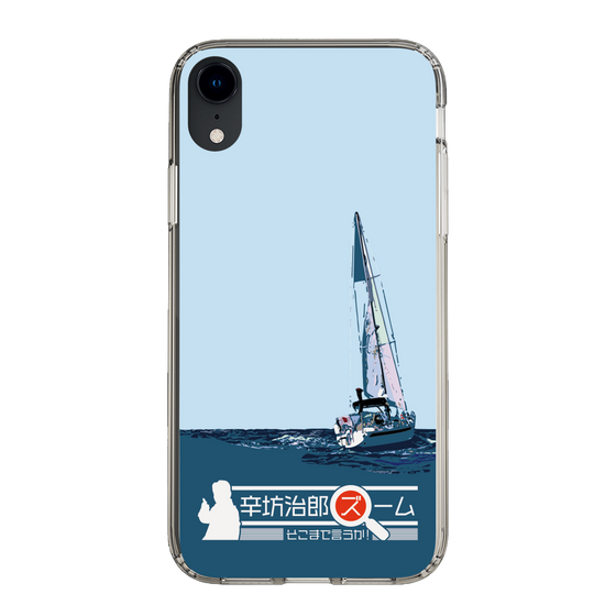 Slim Protection Case［ Nippon Broadcasting System - Jiro Shinbo Zoom, Do You Mean That? Yacht A ］
