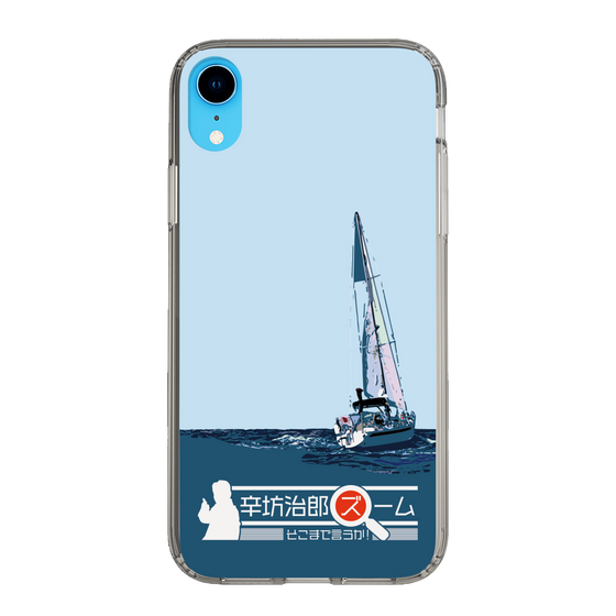 Slim Protection Case［ Nippon Broadcasting System - Jiro Shinbo Zoom, Do You Mean That? Yacht A ］