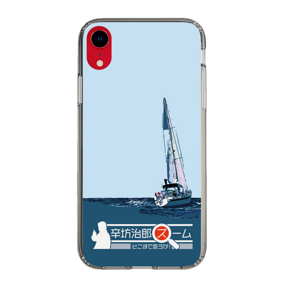 Slim Protection Case［ Nippon Broadcasting System - Jiro Shinbo Zoom, Do You Mean That? Yacht A ］