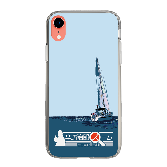 Slim Protection Case［ Nippon Broadcasting System - Jiro Shinbo Zoom, Do You Mean That? Yacht A ］