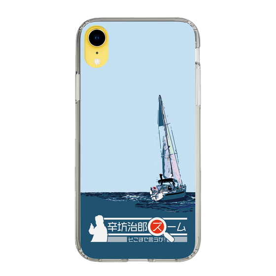 Slim Protection Case［ Nippon Broadcasting System - Jiro Shinbo Zoom, Do You Mean That? Yacht A ］