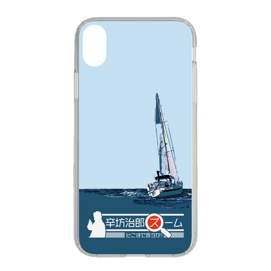 Slim Protection Case［ Nippon Broadcasting System - Jiro Shinbo Zoom, Do You Mean That? Yacht A ］