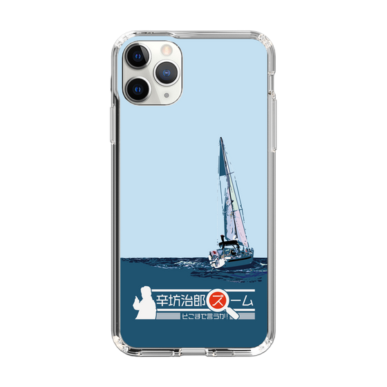 Slim Protection Case［ Nippon Broadcasting System - Jiro Shinbo Zoom, Do You Mean That? Yacht A ］