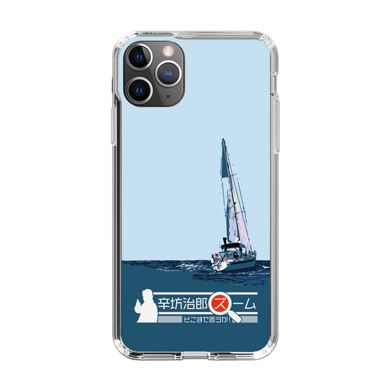 Slim Protection Case［ Nippon Broadcasting System - Jiro Shinbo Zoom, Do You Mean That? Yacht A ］
