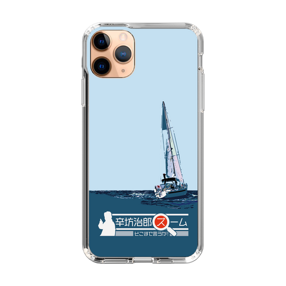 Slim Protection Case［ Nippon Broadcasting System - Jiro Shinbo Zoom, Do You Mean That? Yacht A ］