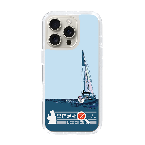 Slim Protection Case［ Nippon Broadcasting System - Jiro Shinbo Zoom, Do You Mean That? Yacht A ］