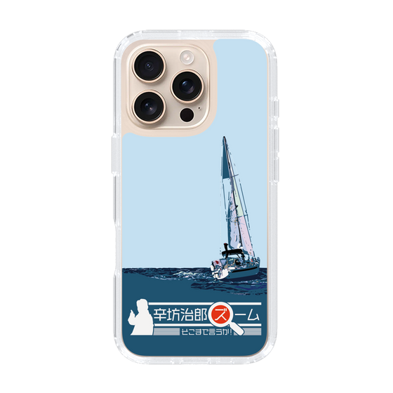 Slim Protection Case［ Nippon Broadcasting System - Jiro Shinbo Zoom, Do You Mean That? Yacht A ］
