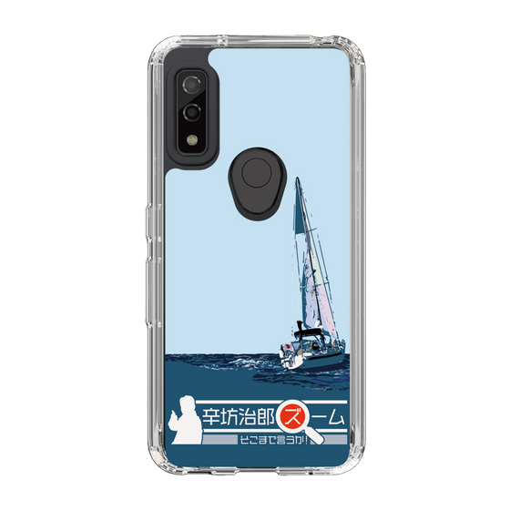 Slim Protection Case［ Nippon Broadcasting System - Jiro Shinbo Zoom, Do You Mean That? Yacht A ］