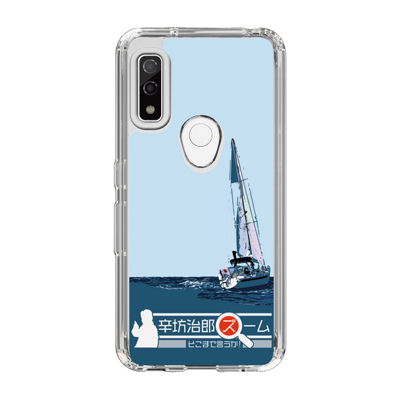 Slim Protection Case［ Nippon Broadcasting System - Jiro Shinbo Zoom, Do You Mean That? Yacht A ］