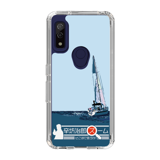 Slim Protection Case［ Nippon Broadcasting System - Jiro Shinbo Zoom, Do You Mean That? Yacht A ］