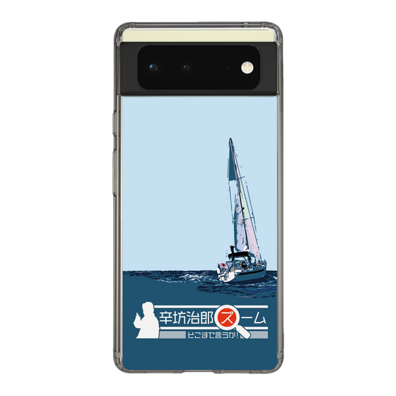 Slim Protection Case［ Nippon Broadcasting System - Jiro Shinbo Zoom, Do You Mean That? Yacht A ］