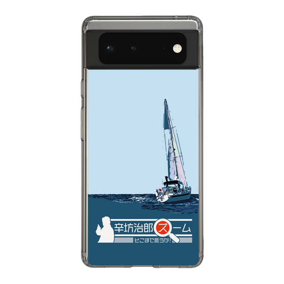 Slim Protection Case［ Nippon Broadcasting System - Jiro Shinbo Zoom, Do You Mean That? Yacht A ］