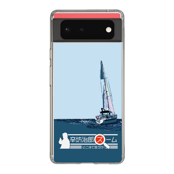 Slim Protection Case［ Nippon Broadcasting System - Jiro Shinbo Zoom, Do You Mean That? Yacht A ］