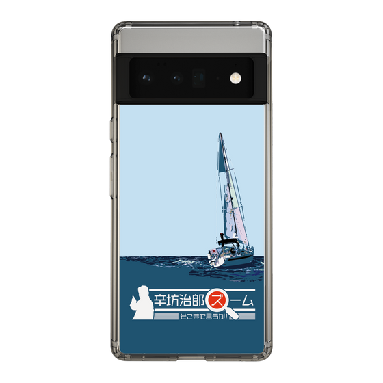 Slim Protection Case［ Nippon Broadcasting System - Jiro Shinbo Zoom, Do You Mean That? Yacht A ］
