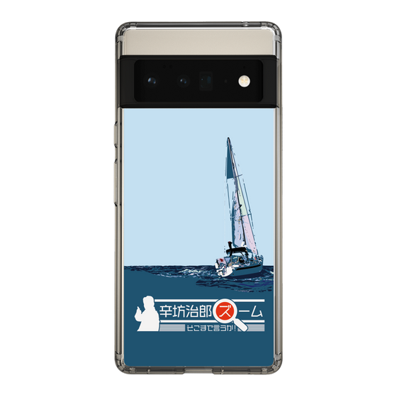 Slim Protection Case［ Nippon Broadcasting System - Jiro Shinbo Zoom, Do You Mean That? Yacht A ］