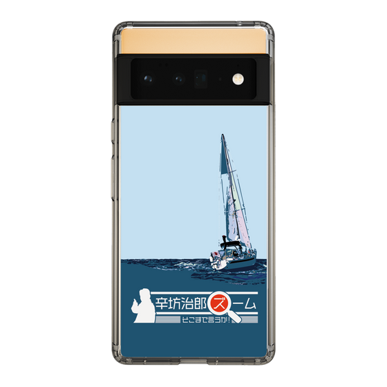 Slim Protection Case［ Nippon Broadcasting System - Jiro Shinbo Zoom, Do You Mean That? Yacht A ］